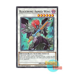 画像: 英語版 L5DD-ENC28 Blackwing Armed Wing BF－アームズ・ウィング (ノーマル) 1st Edition