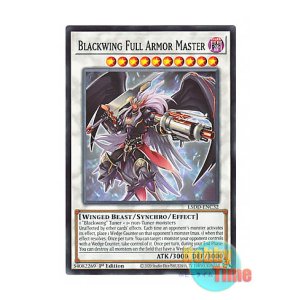 英語版 L5DD-ENC27 Blackwing Armor Master BF－アーマード・ウィング