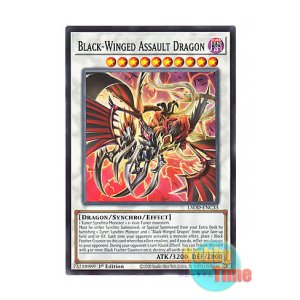 英語版 L5DD-ENS03 Black-Winged Dragon ブラックフェザー・ドラゴン