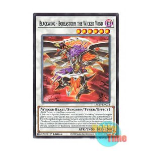 画像: 英語版 L5DD-ENC34 Blackwing - Boreastorm the Wicked Wind BF－魔風のボレアース (ノーマル) 1st Edition