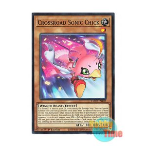 画像: 英語版 L5DD-ENY03 Crossroad Sonic Chick クロスロードランナー (ノーマル) 1st Edition