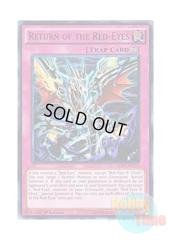 画像1: 英語版 LDK2-ENJ34 Return of the Red-Eyes 真紅眼の鎧旋 (ウルトラレア) 1st Edition