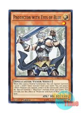 画像: 英語版 LDK2-ENK07 Protector with Eyes of Blue 青き眼の護人 (ノーマル) 1st Edition