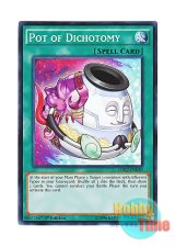 画像: 英語版 LDK2-ENK30 Pot of Dichotomy 貪欲で無欲な壺 (ノーマル) 1st Edition