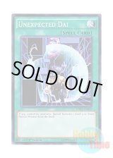 画像: 英語版 LDK2-ENK32 Unexpected Dai 予想GUY (ノーマル) 1st Edition