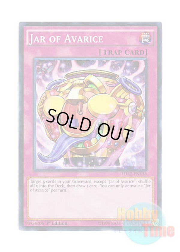 画像1: 英語版 LDK2-ENK38 Jar of Avarice 貪欲な瓶 (ノーマル) 1st Edition