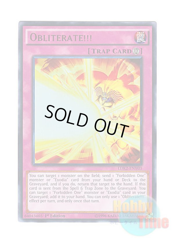 画像1: 英語版 LDK2-ENY03 Obliterate!!! 魔神火炎砲 (ウルトラレア) 1st Edition