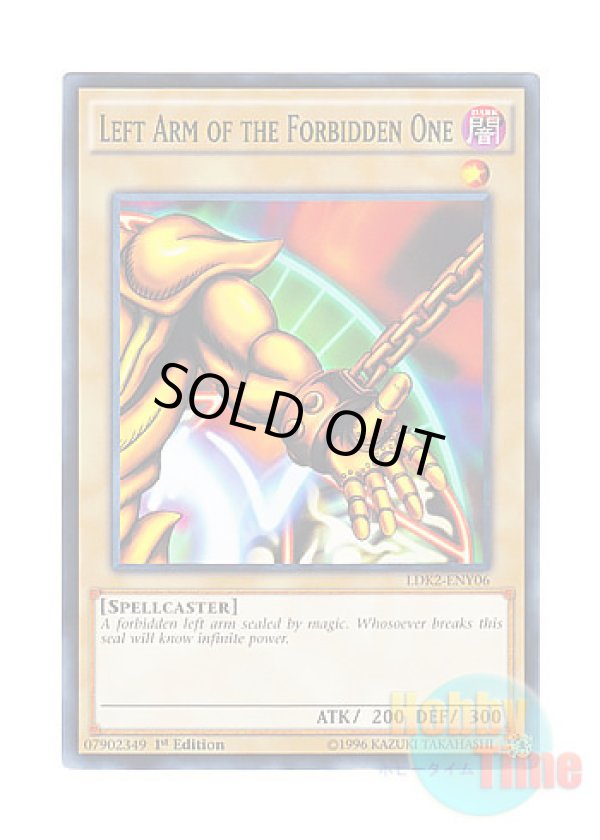画像1: 英語版 LDK2-ENY06 Left Arm of the Forbidden One 封印されし者の左腕 (ノーマル) 1st Edition