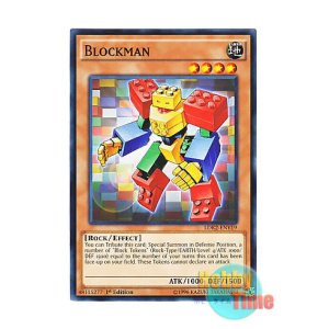 画像: 英語版 LDK2-ENY19 Blockman ブロックマン (ノーマル) 1st Edition