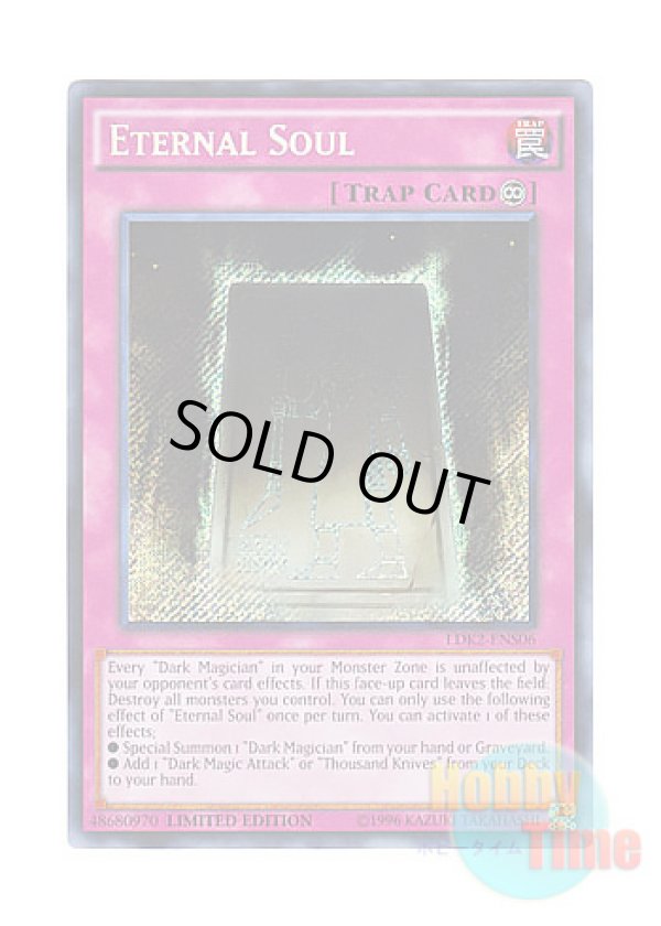 画像1: 英語版 LDK2-ENS06 Eternal Soul 永遠の魂 (シークレットレア) Limited Edition