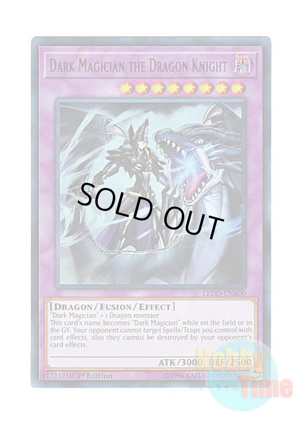 画像1: 英語版 LEDD-ENA00 Dark Magician the Dragon Knight 竜騎士ブラック・マジシャン (ウルトラレア) 1st Edition