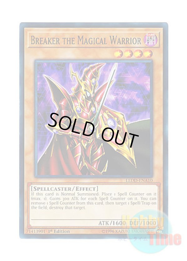 画像1: 英語版 LEDD-ENA10 Breaker the Magical Warrior 魔導戦士 ブレイカー (ノーマル) 1st Edition
