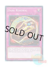 画像: 英語版 LEDD-ENA30 Dark Renewal 黒魔族復活の棺 (ノーマル) 1st Edition