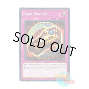 画像: 英語版 LEDD-ENA30 Dark Renewal 黒魔族復活の棺 (ノーマル) 1st Edition