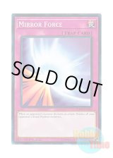 画像: 英語版 LEDD-ENA32 Mirror Force 聖なるバリア －ミラーフォース－ (ノーマル) 1st Edition