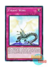 画像: 英語版 LEDD-ENA33 Tyrant Wing タイラント・ウィング (ノーマル) 1st Edition