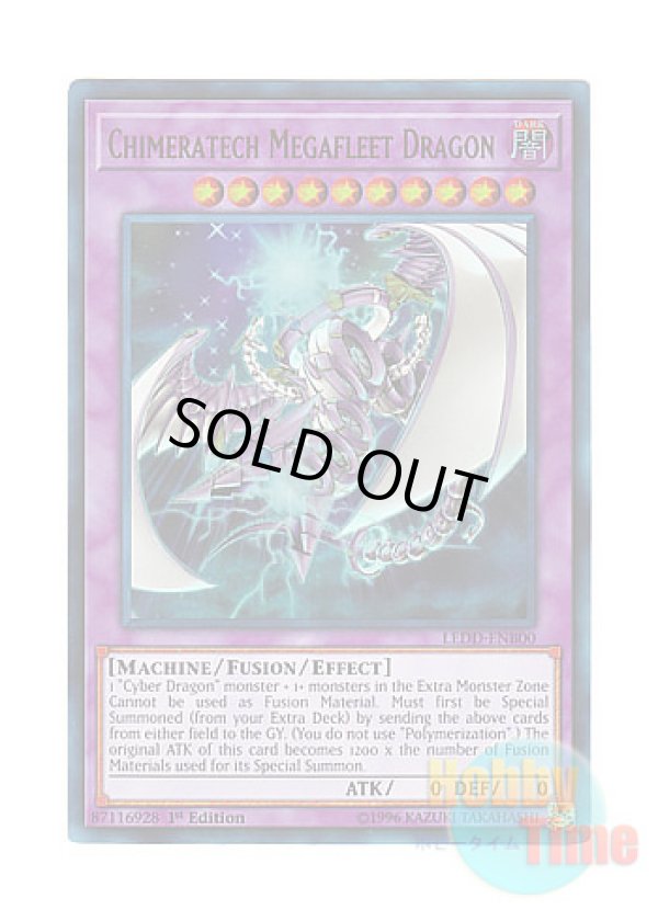 画像1: 英語版 LEDD-ENB00 Chimeratech Megafleet Dragon キメラテック・メガフリート・ドラゴン (ウルトラレア) 1st Edition