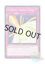 画像: 英語版 LEDD-ENB22 Storming Mirror Force 神風のバリア －エア・フォース－ (ノーマル) 1st Edition