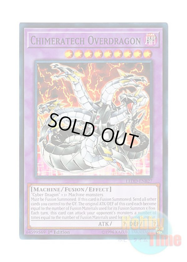 画像1: 英語版 LEDD-ENB27 Chimeratech Overdragon キメラテック・オーバー・ドラゴン (ノーマル) 1st Edition