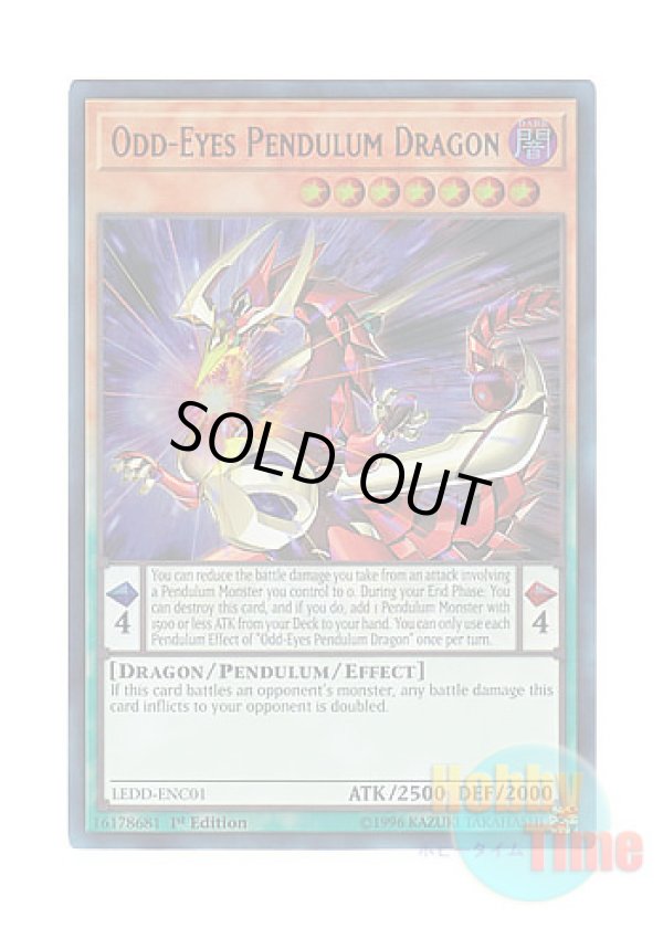 画像1: 英語版 LEDD-ENC01 Odd-Eyes Pendulum Dragon オッドアイズ・ペンデュラム・ドラゴン (ウルトラレア) 1st Edition