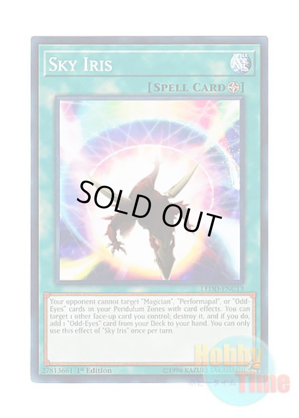 画像1: 英語版 LEDD-ENC13 Sky Iris 天空の虹彩 (ノーマル) 1st Edition