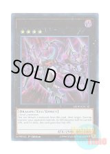 画像: 英語版 LEDD-ENC32 Dark Rebellion Xyz Dragon ダーク・リベリオン・エクシーズ・ドラゴン (ウルトラレア) 1st Edition
