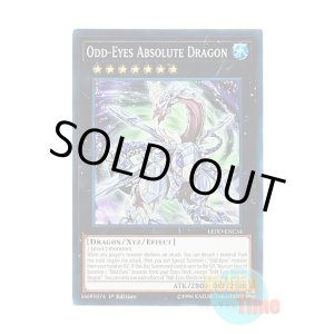 画像: 英語版 LEDD-ENC34 Odd-Eyes Absolute Dragon オッドアイズ・アブソリュート・ドラゴン (ノーマル) 1st Edition