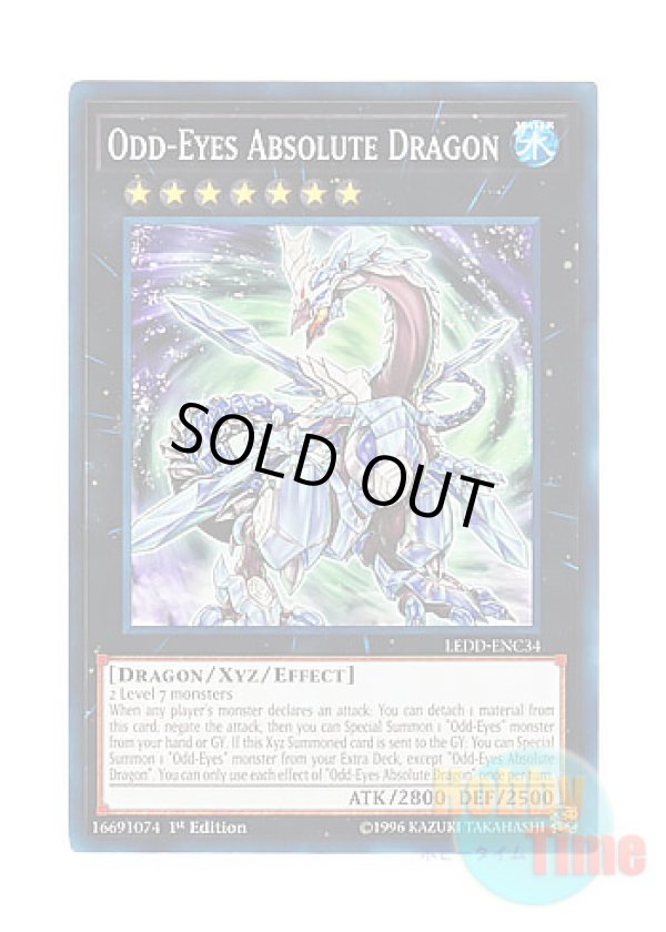 画像1: 英語版 LEDD-ENC34 Odd-Eyes Absolute Dragon オッドアイズ・アブソリュート・ドラゴン (ノーマル) 1st Edition