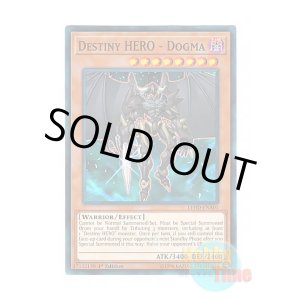 画像: 英語版 LEHD-ENA01 Destiny HERO - Dogma D-HERO ドグマガイ (ノーマル) 1st Edition