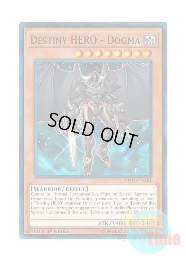 画像1: 英語版 LEHD-ENA01 Destiny HERO - Dogma D-HERO ドグマガイ (ノーマル) 1st Edition