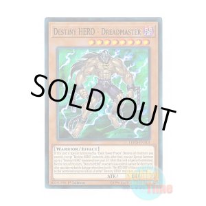 画像: 英語版 LEHD-ENA03 Destiny HERO - Dreadmaster D-HERO ドレッドガイ (ノーマル) 1st Edition
