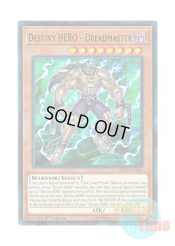 画像1: 英語版 LEHD-ENA03 Destiny HERO - Dreadmaster D-HERO ドレッドガイ (ノーマル) 1st Edition