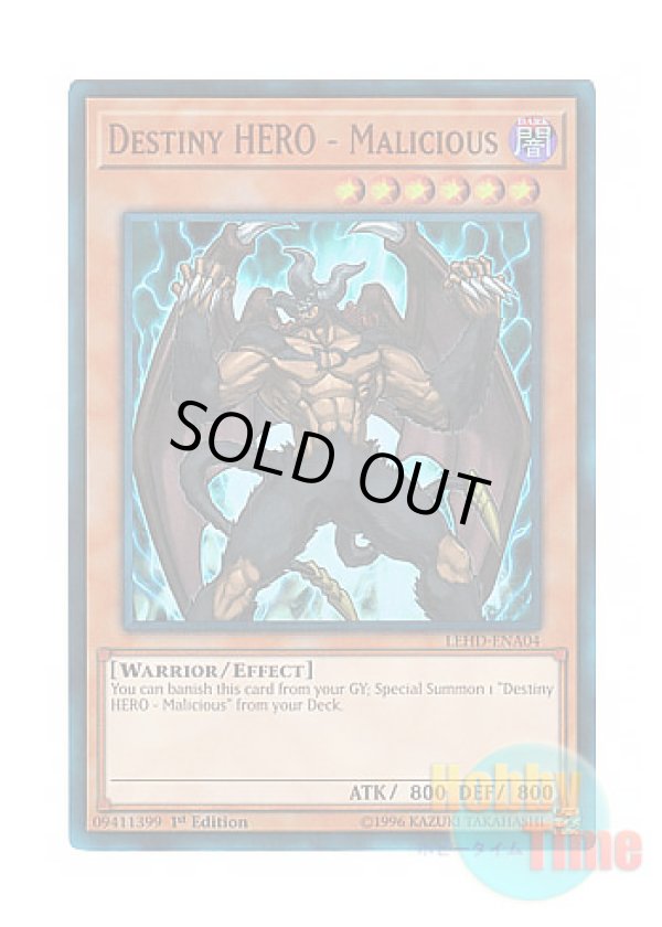 画像1: 英語版 LEHD-ENA04 Destiny HERO - Malicious D-HERO ディアボリックガイ (ウルトラレア) 1st Edition