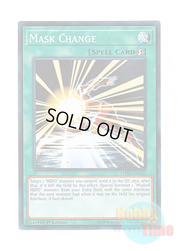 画像1: 英語版 LEHD-ENA21 Mask Change マスク・チェンジ (ノーマル) 1st Edition