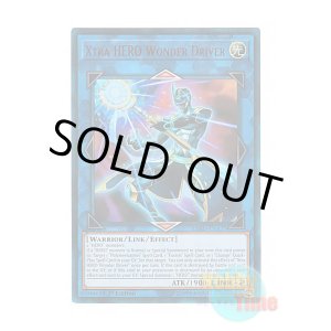 画像: 英語版 LEHD-ENA37 Xtra HERO Wonder Driver X・HERO ワンダー・ドライバー (ウルトラレア) 1st Edition