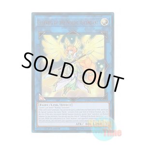 画像: 英語版 LEHD-ENB00 Gullveig of the Nordic Ascendant 極星天グルヴェイグ (ウルトラレア) 1st Edition