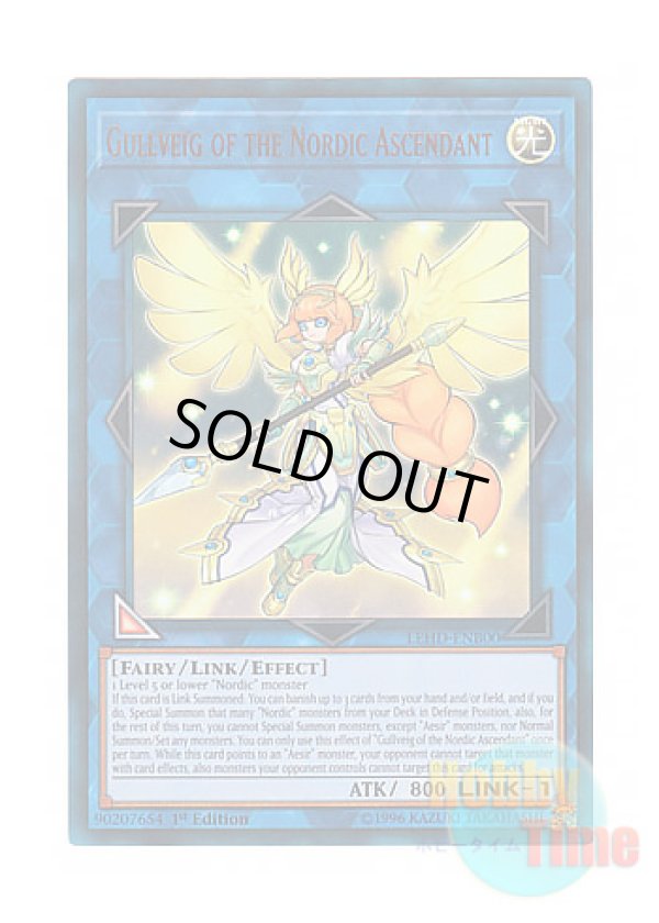画像1: 英語版 LEHD-ENB00 Gullveig of the Nordic Ascendant 極星天グルヴェイグ (ウルトラレア) 1st Edition