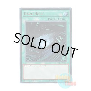 画像: 英語版 LEHD-ENB21 Dark Hole ブラック・ホール (ウルトラレア) 1st Edition