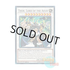 画像: 英語版 LEHD-ENB30 Thor, Lord of the Aesir 極神皇トール (ノーマル) 1st Edition