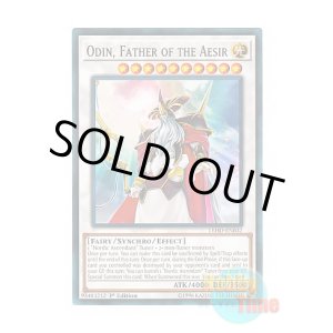画像: 英語版 LEHD-ENB32 Odin, Father of the Aesir 極神聖帝オーディン (ノーマル) 1st Edition