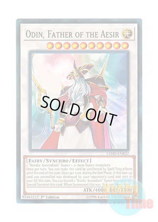 画像1: 英語版 LEHD-ENB32 Odin, Father of the Aesir 極神聖帝オーディン (ノーマル) 1st Edition