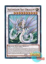 画像: 英語版 LEHD-ENB34 Ascension Sky Dragon 天穹覇龍ドラゴアセンション (ウルトラレア) 1st Edition