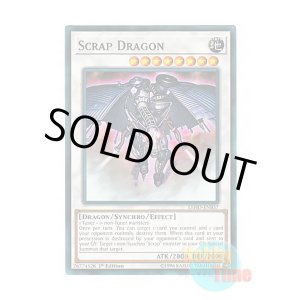 画像: 英語版 LEHD-ENB37 Scrap Dragon スクラップ・ドラゴン (ノーマル) 1st Edition
