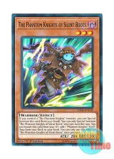画像: 英語版 LEHD-ENC02 The Phantom Knights of Silent Boots 幻影騎士団サイレントブーツ (ノーマル) 1st Edition