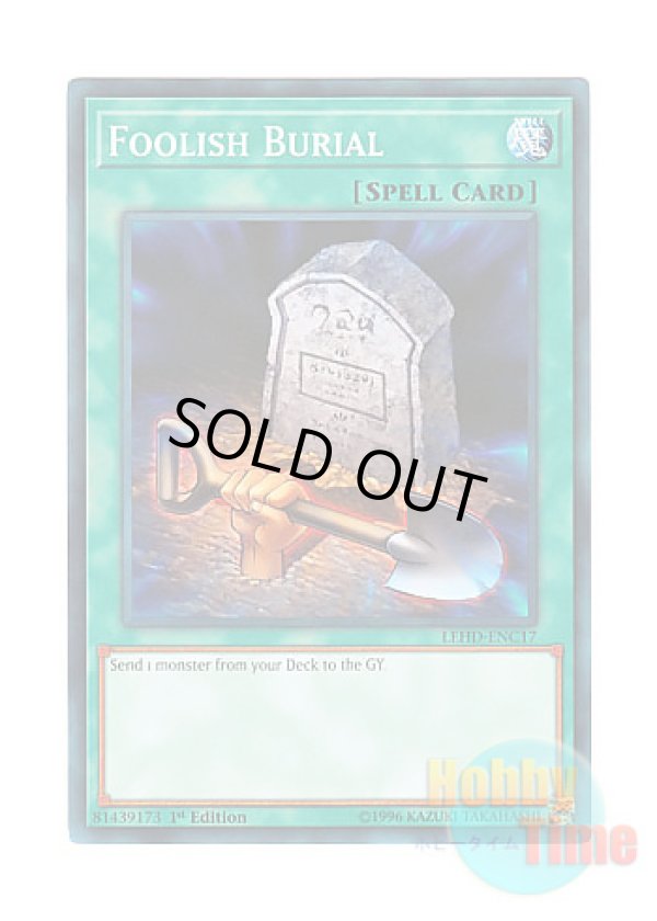 画像1: 英語版 LEHD-ENC17 Foolish Burial おろかな埋葬 (ノーマル) 1st Edition