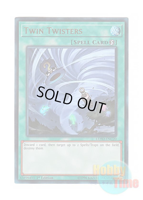 画像1: 英語版 LEHD-ENC20 Twin Twisters ツインツイスター (ウルトラレア) 1st Edition
