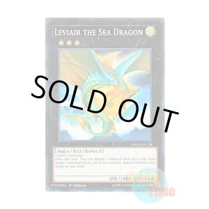画像: 英語版 LEHD-ENC38 Leviair the Sea Dragon 虚空海竜リヴァイエール (ノーマル) 1st Edition