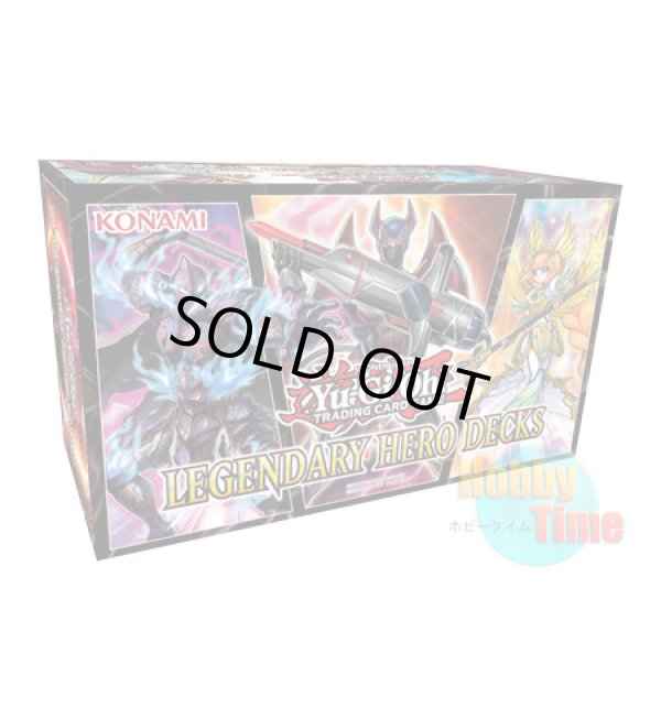 画像1: 英語版 Legendary Hero Decks レジェンダリー・ヒーロー・デックス