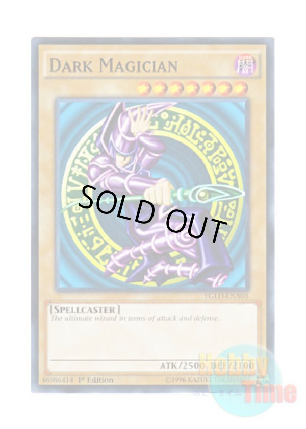 画像1: 英語版 YGLD-ENA03 Dark Magician ブラック・マジシャン (ノーマル) 1st Edition