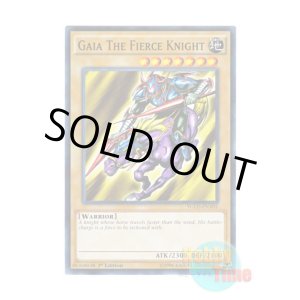画像: 英語版 YGLD-ENA05 Gaia The Fierce Knight 暗黒騎士ガイア (ノーマル) 1st Edition